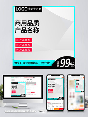 阿里巴巴圖片免費(fèi)下載與廣告設(shè)計(jì)素材指南