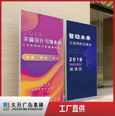 久升產(chǎn)品展示用60x160易拉寶 可定制海報(bào)展架，印刷寫真設(shè)計(jì)與代理代辦一體化服務(wù)