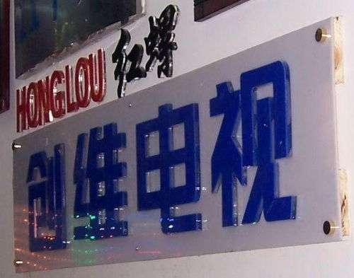 專業(yè)廣告策劃與設(shè)計(jì)——美耀廣告公司的綜合服務(wù)