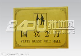 錢眼產品分類代理代辦 廣告策劃與傳播的完美結合